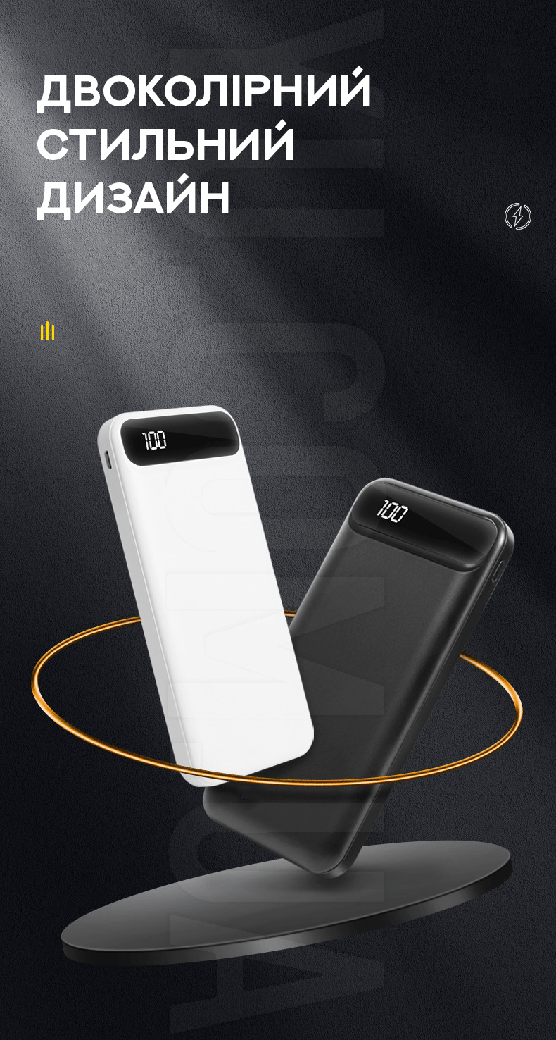 Потужний Powerbank 20000мАч KP KP-29 Потужний Powerbank 20000мАч KP KP-29